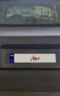 پراید 131