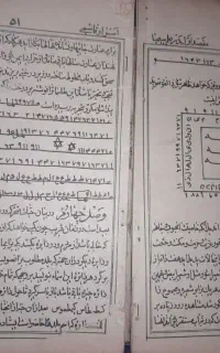 مذهبی .کتاب دعا