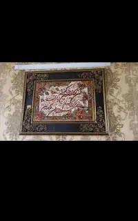 تابلو فرش ماشینی