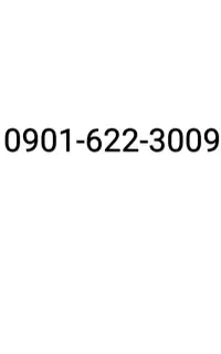 0901-622-3009