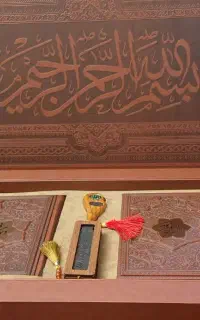 مجموعه نفیس قرآن مجید و حافظ