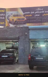 دیسک و صفحه خارجی ایرانی با ضمانت کتبی