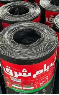 اجرای ایزوگام قرگونی