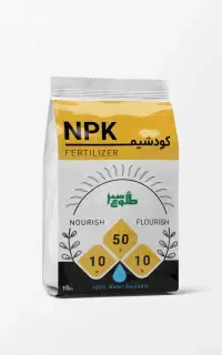 کود فسفات بالا مناسب برنج