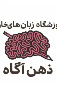 مدرس ترکی استانبولی/انگلیسی/آلمانی/فرانسه