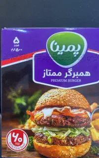 بازاریاب شرکت بزرگ کاله(انجمادی)