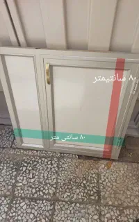 درب آلومینیوم سالم و بدون ترک