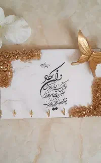 انواع جاکلیدی دیواری