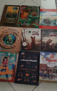 تعدادی کتاب نوجوان