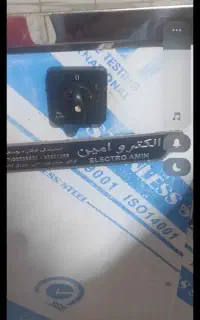 دستگاه سبزی خوردکن