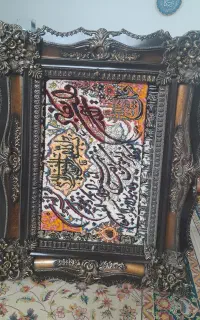 تابلو  وان یکاد