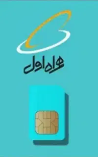 سیم کارت خط ۱یزد