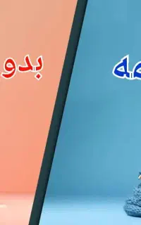 بیمه اتش‌سوزی اداری،تجاری، مسکونی با پوشش جنگ