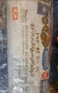 پارچه تترون ژاپن اورجینال