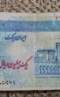 فروش اسکناس