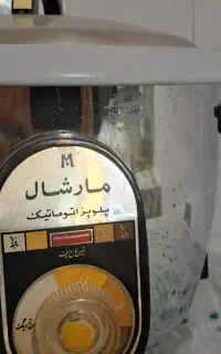 پلوپز مارشال قدیمی اصل در حد نو ۸ نفره