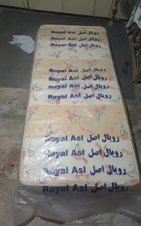 تشک رویال