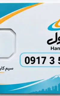 09173550650