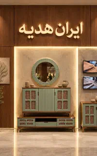 آینه/کنسول/میز تلویزیون/جاکفشی/اقساط