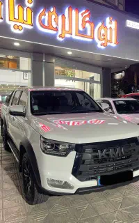 بدون رنگ لیسه،کم کارواقعی درحدصف Kmc T8 مدل ۱۴۰۲