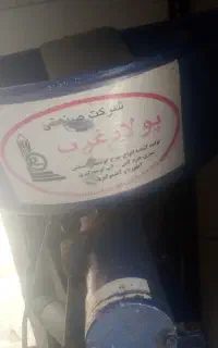 دستگاه آب‌لیموگیر و آب‌قوره گیری