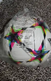 توپ چمنی نو نو