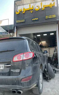 تعمیر کمک سورنتو سانتافه ix55 سوناتا سیتروئن
