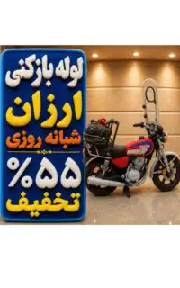 تخلیه‌ چاه لوله بازکنی باقرشهر قمصر کهریزک۵۰۰تومان