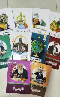 بسته پرش یازدهم انسانی کامل