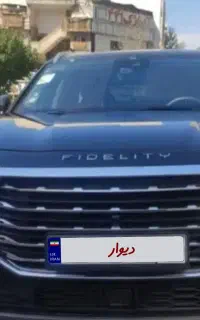 فیدلیتی پرستیژ