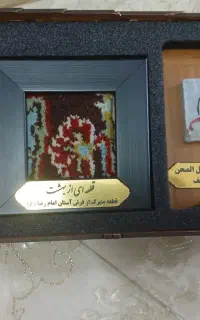 پک کامل تربت ، قطعه ای از بهشت ، و سنگ