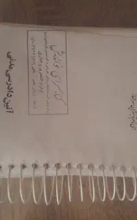 کتاب حقوقی