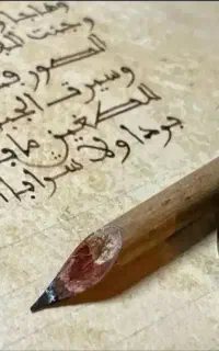 دعا سرکتاب. ازدواج.حل مشکلات. رزق روزی