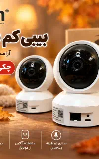 فروش چکی و اقساطی دوربین بیبی کم و وای‌فای برایتون