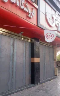 جوشکاری سیار