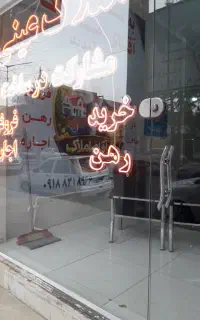 مغازه ۶۲ متری برخیابان شهرک معلم