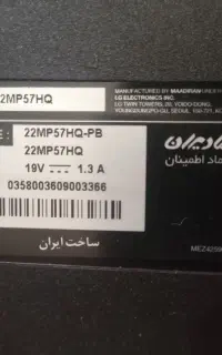 مانیتور 22 اینچ ال جی 22MP57HQ پنل شکسته