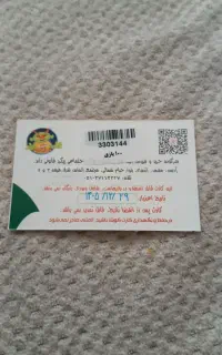 کارت بازی سرزمین عجایب. قیمت باورنکردنی