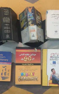 کتاب زبان . دیکشنری