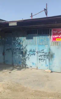 اجاره تجاری