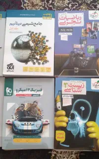 کتاب کنکور تجربی