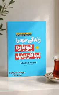 مشاوره برنامه ریزی ایام امتحانات