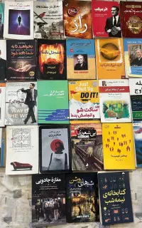 یک مجموعه دوست داشتنی برای کتابخونت بساز