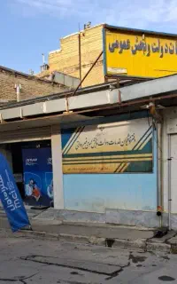 فروش امتیاز وسایل کامل دفترپیشخوان