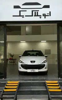 ۲۰۷ اتومات سقف فلز ۴۰۴ فقط ۲۰۰۰ تا کار