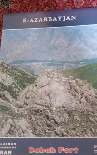 پوستر قلعه بابک