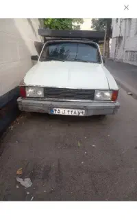 وانت بار