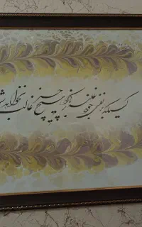 قاب عکس