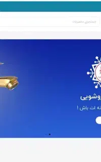 طراحی وب سایت