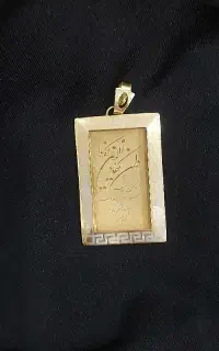 پلاک طلا